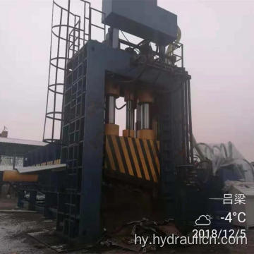 Հիդրավլիկ HMS Metal Hub Iron Steel Gantry Shear